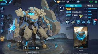 王者新皮肤爆料最新九月,华丽盛宴，等你来战！  第1张